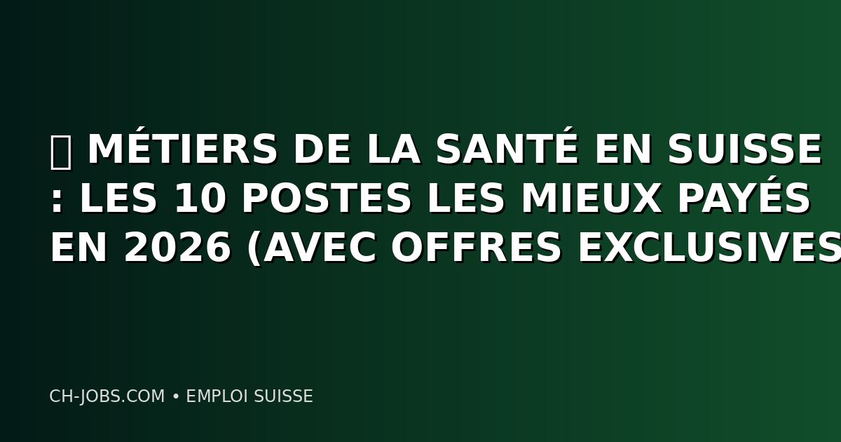 🚑 MÉTIERS DE LA SANTÉ EN SUISSE : LES 10 POSTES LES MIEUX PAYÉS EN 2026 (AVEC OFFRES EXCLUSIVES)